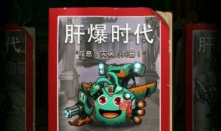 紫罗兰徽记
